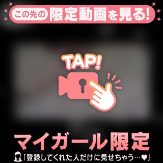 タイミング🫶🏻