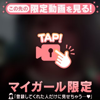 酔っ払いまいちゃん💓🤭