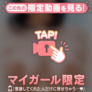 24時間限定♡動画