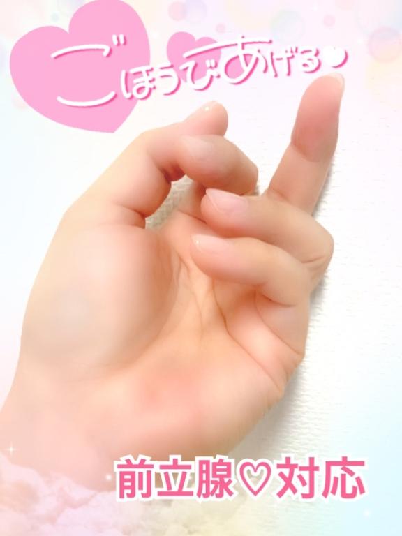 はじめての前立腺