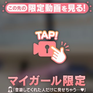 お出かけ中♡