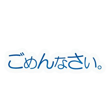 ぴえん。