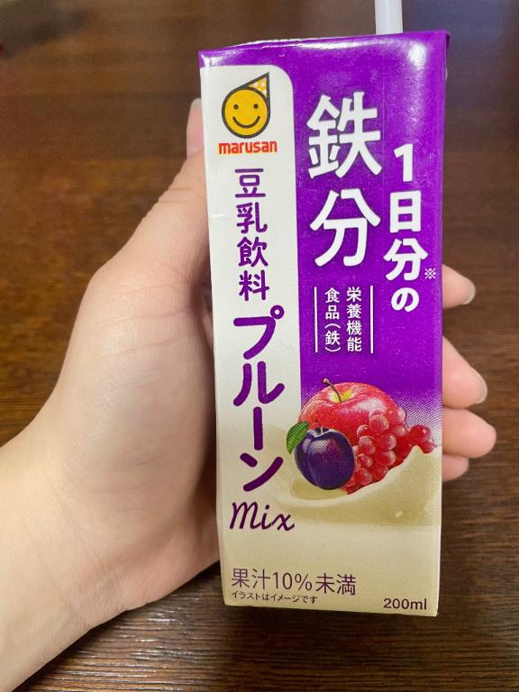 補給💜