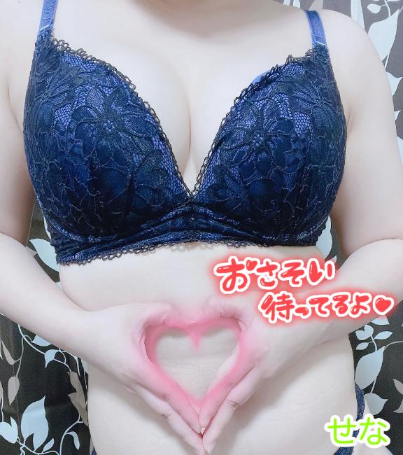 言えないこと✨️