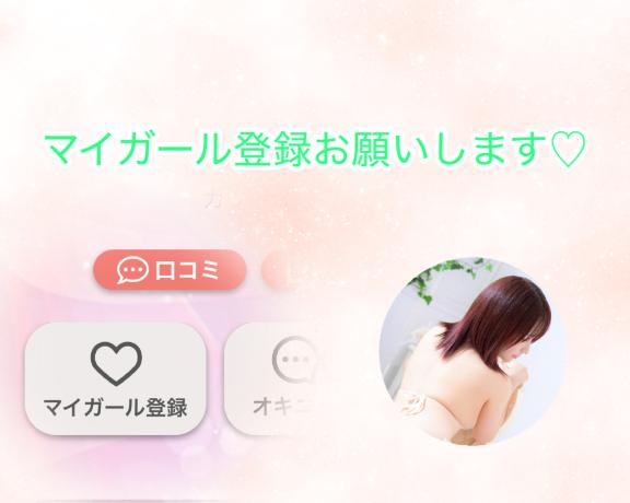 見てくれてるかな?