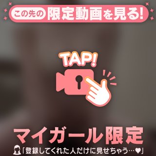 跨られてるとこ、思い出しちゃう？❤️