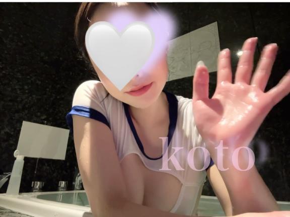 口コミ御礼‎🤍