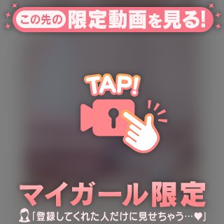 揉みたくなる動画♡