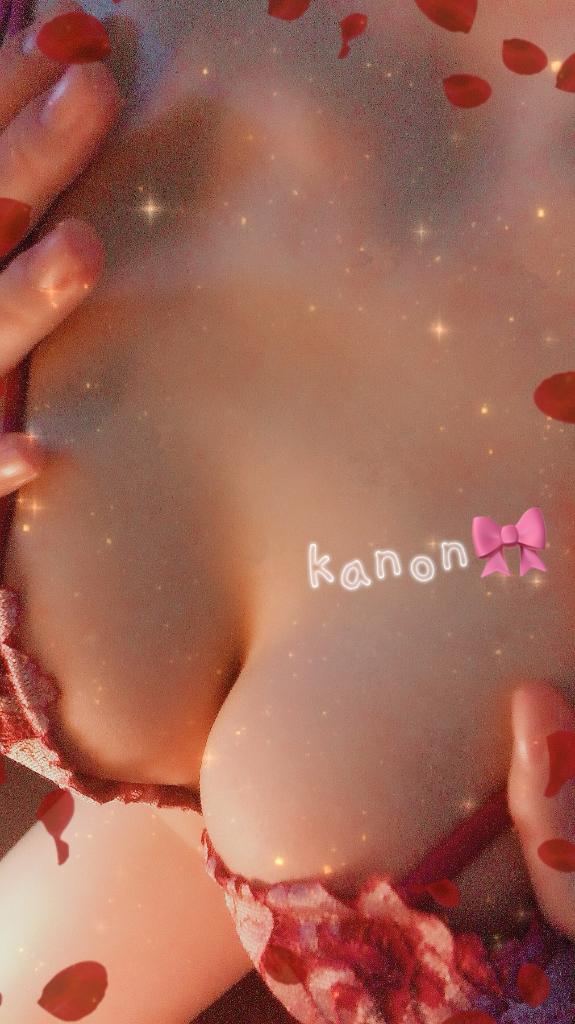 お誘いお待ちしてます❤️