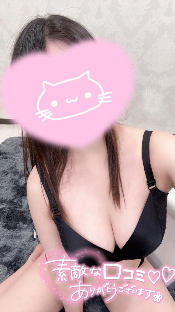 【お礼写メ日記】