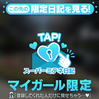 はじめまして💕