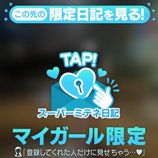 初めまして🤍