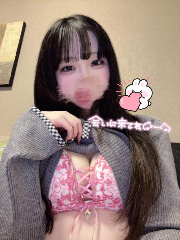 はじめまして♡