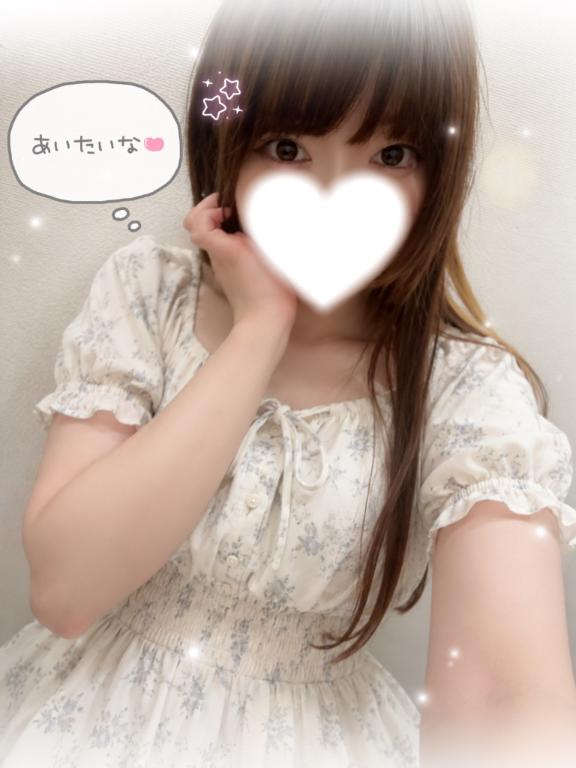 気になってた方へ、一度お会いしてみませんか?