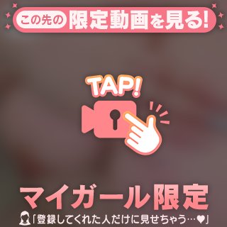 ちゃぷちゃぷ〜