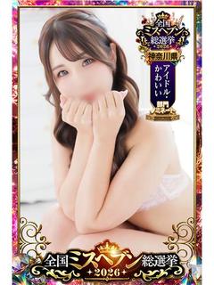 横浜人妻花壇本店 デリヘル SHIRONA