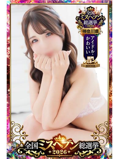 横浜人妻花壇本店 デリヘル SHIRONA