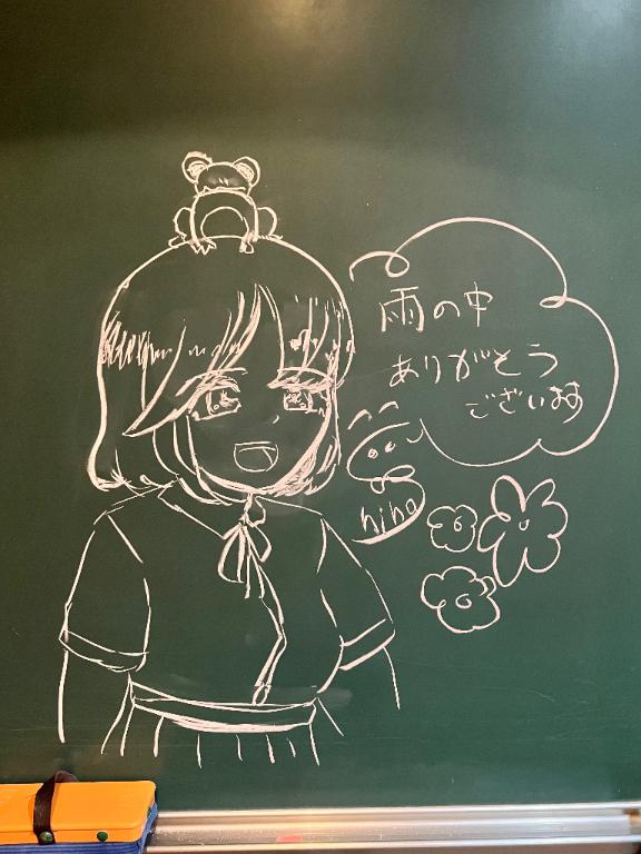 写メ日記サムネイル