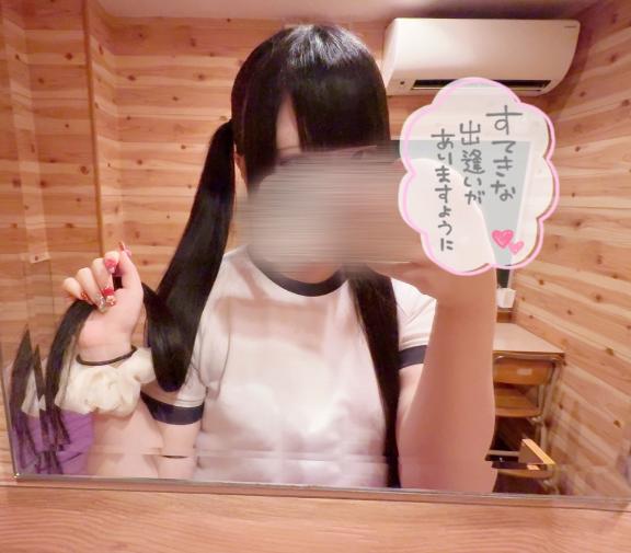 写メ日記サムネイル