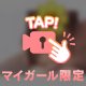 12時‎🤍