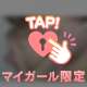 出勤してます‎🤍