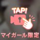 久しぶりだと、、‎🤍
