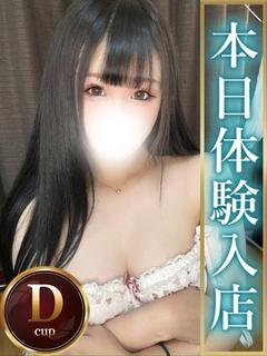 人妻熟女の秘密の関係 新横浜店 デリヘル MARINA