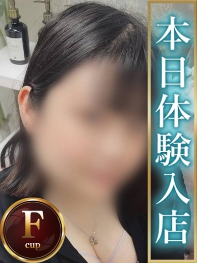 人妻熟女の秘密の関係 新横浜店 outcall escort service KIRIA