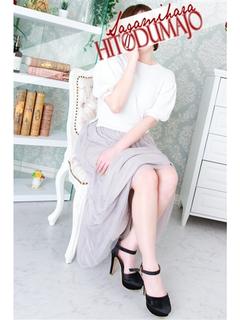 相模原人妻城 デリヘル AYASE