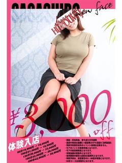 相模原人妻城 デリヘル JUN