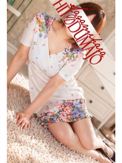 相模原人妻城 outcall escort service NANASE