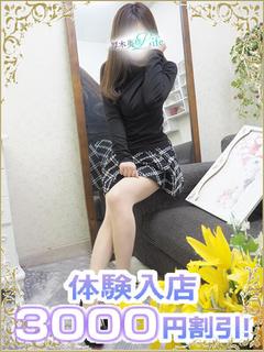 厚木奥様Life 上門服務 MOMO