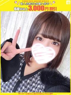 ほんつま 横浜本店(FG系列) デリヘル KAHO