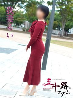 五十路マダムエクスプレス　厚木店（カサブランカグループ） 上門服務 WAGATSUMARUI