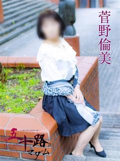 五十路マダムエクスプレス　厚木店（カサブランカグループ） 上門服務 KANNOTOMOMI