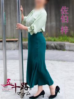 五十路マダムエクスプレス　厚木店（カサブランカグループ） 上門服務 SAEKI AZUSA