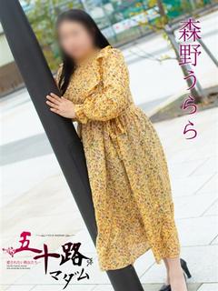 五十路マダムエクスプレス　厚木店（カサブランカグループ） 上門服務 MORINOURARA