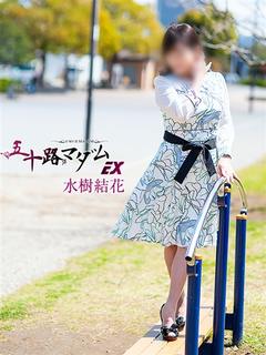 五十路マダムエクスプレス　厚木店（カサブランカグループ） 上門服務 MIZUYUIKA