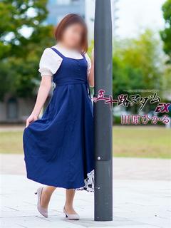 五十路マダムエクスプレス　厚木店（カサブランカグループ） 上門服務 TAHARAHIKARU