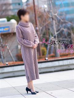 五十路マダムエクスプレス　厚木店（カサブランカグループ） 上門服務 KOUBEKOHARU