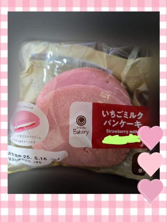 写メ日記サムネイル