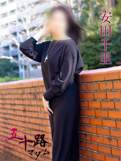 五十路マダムエクスプレス横浜店（カサブランカグループ） 안마(데리버리) YASUDACHISATO