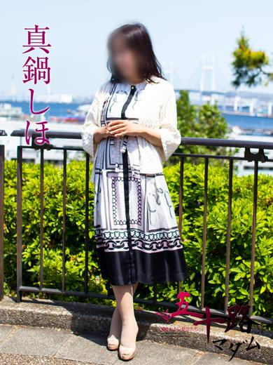 五十路マダムエクスプレス横浜店（カサブランカグループ） デリヘル MANABESHIHO