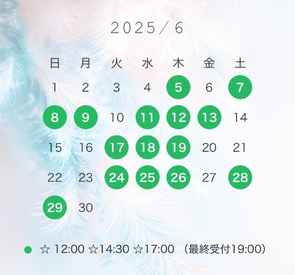 写メ日記サムネイル