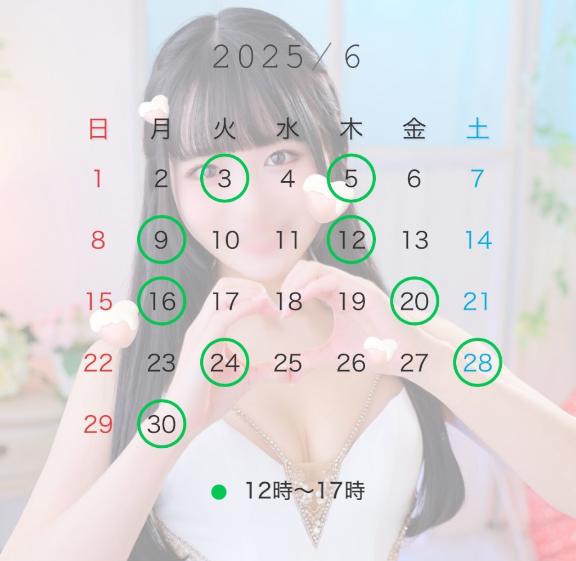 写メ日記サムネイル