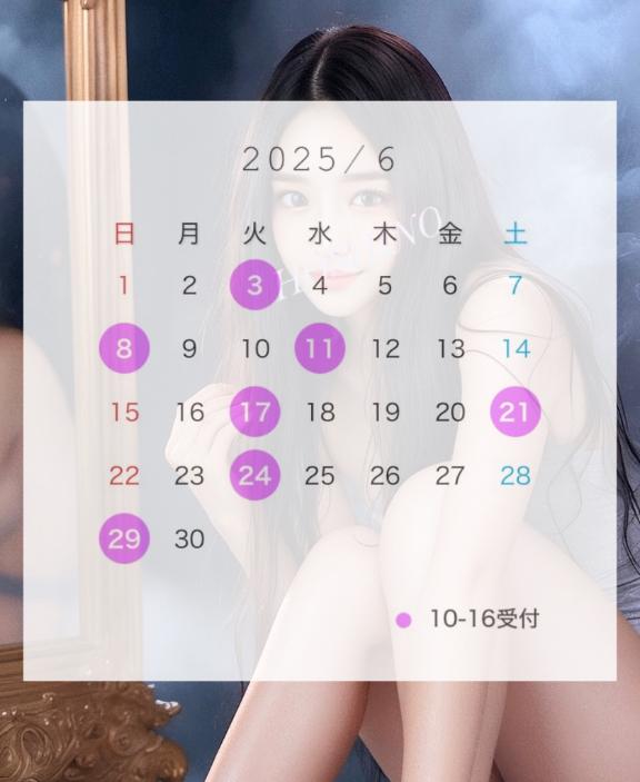 写メ日記サムネイル