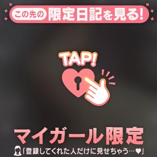 お礼💌♡スタートお兄様💗