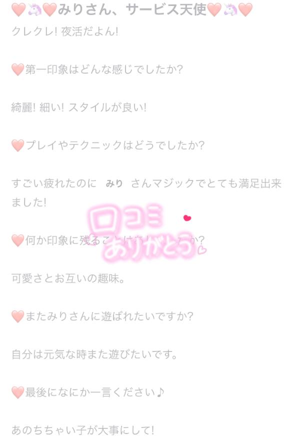 \💌/