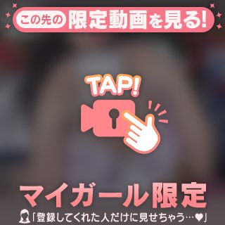 おはよ〜