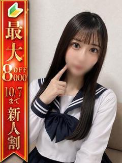 ジャパンクラブ富士 ソープランド KONATSU